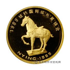 钱币纽约第18届国际硬币展销会纪念章